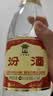 汾酒53度黄盖玻汾  清香型白酒 高度口粮酒  泡酒 53度 475mL 2瓶 双瓶装 实拍图