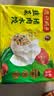 湾仔码头韭菜猪肉水饺1320g66只速食面点生鲜饺子夜宵儿童早餐速冻半成品 实拍图