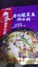 海底捞老坛酸菜鱼调料 370g 严控工艺1袋煮3斤鱼一料多用调料 实拍图