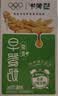 蒙牛早餐风味奶大谷粒原味全脂牛奶200ml×12盒 实拍图