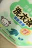 贝亲（Pigeon）婴儿洗衣液儿童专用酵素去污无酒精(清新果香) 补充装750ml MA117 实拍图