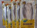 三都港非养殖南美黄鱼鲞3-6条装 免杀黄花鱼生鲜海鲜烹饪食材深海鱼新鲜 南美黄鱼鲞300g*3条 实拍图