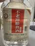 不老潭粮食酒 泸州糯红高粱桶装高度浓香型散装白酒纯粮壹号 52度 2.5L 实拍图