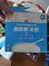 小皮（Little Freddie）婴幼儿高铁侠原味有机米粉维C加铁160g宝宝辅食米糊米粉6-12个月 实拍图