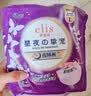 大王爱璐茜星夜挚宠超薄夜睡裤裤型卫生巾 4片（L码） 实拍图