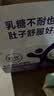 舒化【新鲜日期】0乳糖高钙牛奶整箱京东自营 220ml*24 礼盒装 实拍图