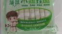白象菠菜面贝多分小面240g面条（1mm超细面体）碎碎面 实拍图