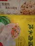 湾仔码头韭菜猪肉水饺1320g66只速食面点生鲜饺子夜宵儿童早餐速冻半成品 实拍图
