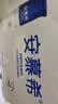 伊利安慕希高端原味酸奶常温酸奶230g*10瓶  礼盒装 实拍图