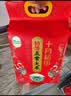 十月稻田 寒地之最 绿色特等五常大米 10斤(溯源 原粮稻花香2号 中秋礼品) 实拍图