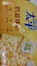 太平苏打饼干低糖酵母奶盐味400g易消化含膳食纤维休闲零食早餐下午茶 实拍图