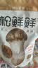 松鲜鲜 松茸调味料1kg【减钠29% 0添加】可代替盐鸡精味精煲汤炒菜调味 实拍图