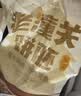 华田禾邦 正宗淄博烧烤小饼 540g 36张(6袋装) 单饼 无油烙馍卷饼手抓饼 实拍图