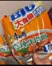 康师傅方便面 大食袋香辣牛肉面五连包138g*5 泡面袋装速食 方便食品 实拍图