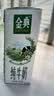 伊利金典纯牛奶 250ml*12盒 3.6g乳蛋白原生高钙礼盒装 实拍图