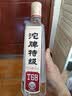 沱牌特级 T68 浓香型 白酒 50度 588ml 单瓶装 实拍图