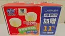 港荣木糖醇蒸蛋糕1000g 面包早餐零食糕点心下午茶京东专供礼品盒 实拍图