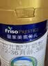 美素佳儿（Friso）皇家幼儿配方奶粉 3段（1-3岁幼儿适用）800g 乳铁蛋白 (新国标) 实拍图