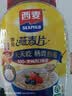 西麦即食燕麦片1000g袋代餐谷物营养早餐高蛋白质无额外添加蔗糖 实拍图