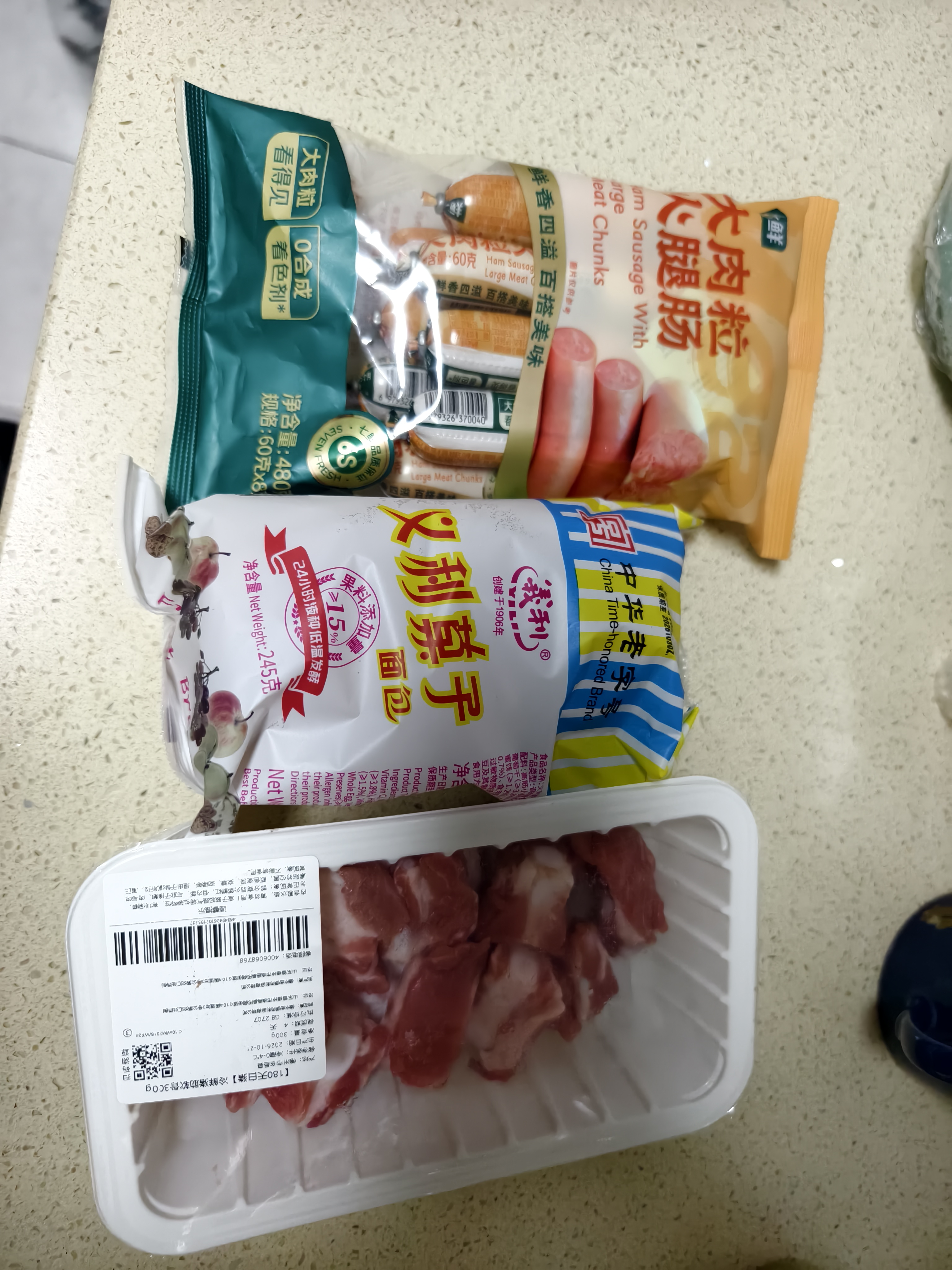 【180天白猪】 冷鲜猪肋软骨300g 实拍图