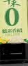 千禾 糯米香醋5度1L 【0添加】 酿造食醋 炒菜凉拌 点蘸调味 实拍图