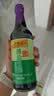 李锦记薄盐生抽500ml【美食大赛同款】减盐25%* 一级健康酱油 实拍图
