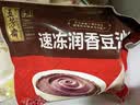 五芳斋 速冻豆沙粽 100g*5只 嘉兴粽子甜粽端午粽子早餐食品 实拍图