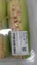 花糯玉米约600g 实拍图