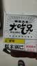 粮悦（LIRAY）大吃兄糯米锅巴原味400g 休闲零食小吃特产送礼团购 实拍图
