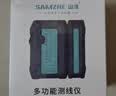 山泽（SAMZHE）网线测试仪多功能测线仪电脑网络水晶头网线电话线检测仪工程级家用智能网线通断测试仪黑色 CS-50 实拍图