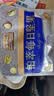 三只松鼠高端每日坚果纯坚果750g/30袋 坚果礼盒礼包开心果团购送礼出游 实拍图