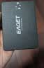 忆捷（EAGET）256GB固态硬盘sata3.0读速高达550MB/s台式机/笔记本通用SSD精选原厂颗粒S205L 实拍图