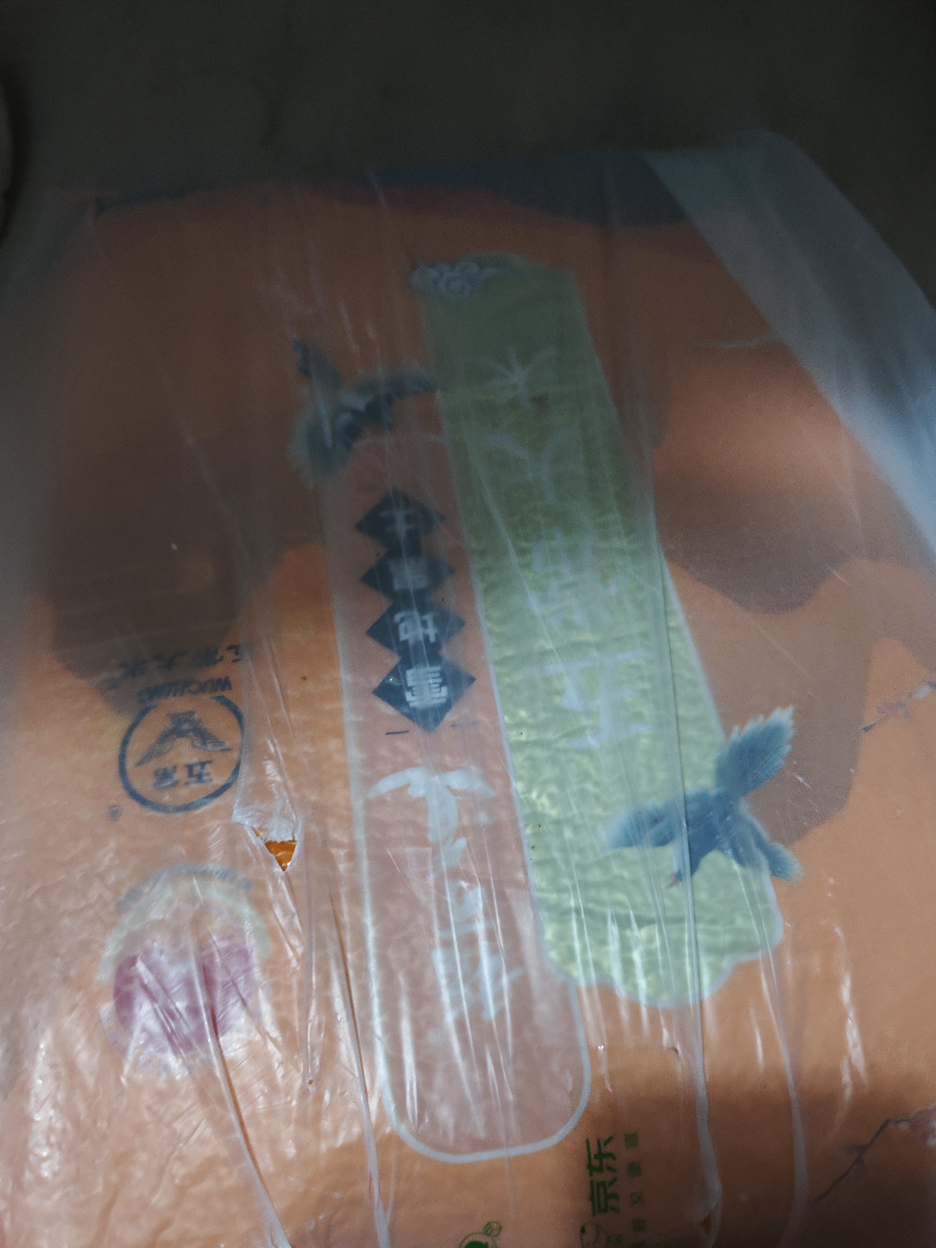 稻可道五常大米 二十斤 东北大米20斤 实拍图