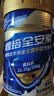 雅培全安素特医全营养配方粉900g麦香味 含蛋白粉剂 中老年补充营养 实拍图