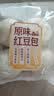 【鲜制面点】原味红豆包92g*4 实拍图