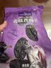 1号会员店（One's Member） 无添加去核西梅干400g 蜜饯果干休闲零食办公室追剧水果干 实拍图