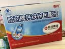 哈药钙铁锌口服液90支三精液体钙葡萄糖酸钙锌儿童青少年1-4-17岁补钙 实拍图