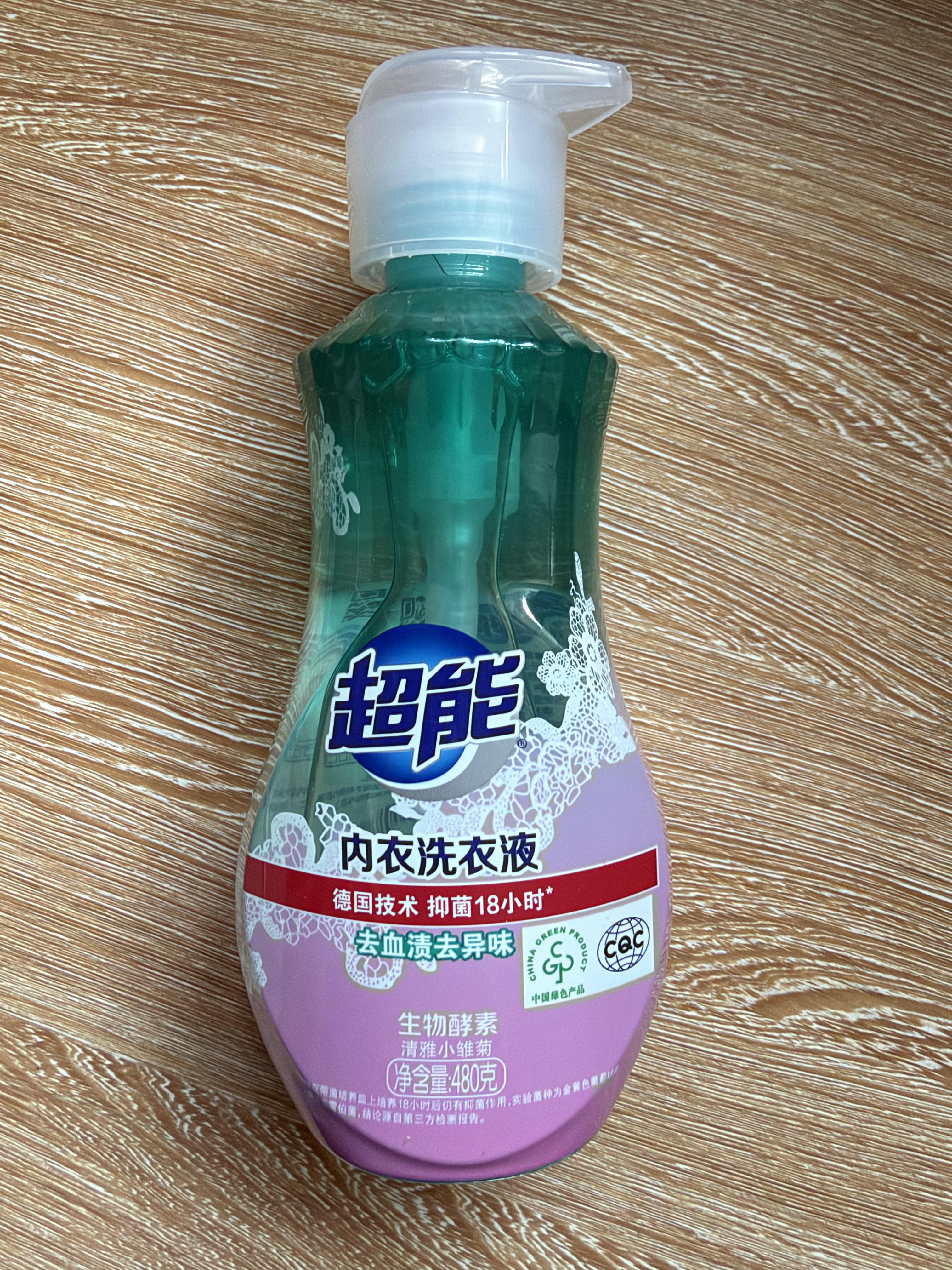 超能 内衣洗衣液 480g 长效抑菌18小时 内衣内裤洗 男女通用 实拍图