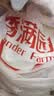 香满园 面粉 中筋粉 美味富强小麦粉 20斤 包子饺子馒头饼手擀面家用 实拍图