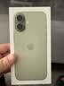 Apple/苹果/苹果 iPhone 17 256GB 鼠尾草绿色 支持移动联通电信5G 双卡双待手机【电信补贴】 实拍图