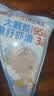 海拓渔港【零添加保水剂】鱼籽虾滑150g 虾含量95%火锅丸子麻辣烫关东煮 实拍图