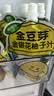 金豆芽金银花柚子汁儿童果汁饮品送礼盒装户外便携饮料100ml*13袋 实拍图