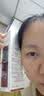 韩束黑耀晶采精华水保湿焕亮妆前湿敷爽肤水护肤品化妆品男女95ml 实拍图