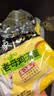 白象 方便面 汤好喝老母鸡汤面110g*5包 泡面 五连包 方便夜宵速食 实拍图