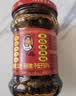 陶华碧老干妈风味鸡油辣椒280g【美食大赛同款】贵州特产辣椒酱下饭菜调料蘸料 实拍图