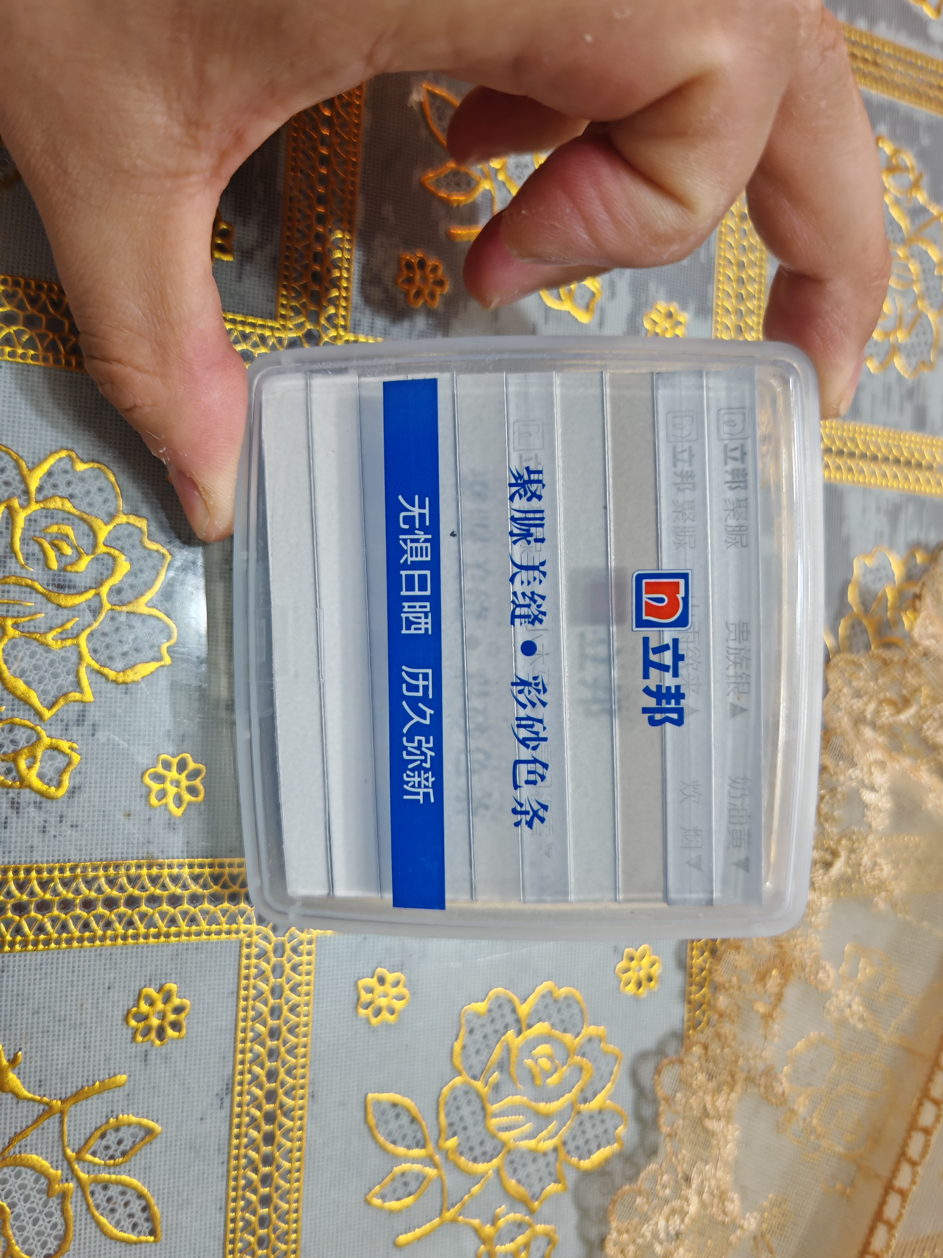 立邦聚脲美缝剂环氧彩砂瓷砖地砖专用防水防霉聚脲色条 免费试色 实拍图