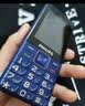 飞利浦（PHILIPS）全网通4G老年人手机超长待机大字体大声音直板按键学生备用功能老人专用手机京东自营E6508A海军蓝 实拍图