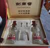 剑南春水晶剑 52度 500mL*2瓶  双支礼盒 浓香型白酒 实拍图