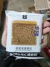 碧翠园全麦面包0蔗糖黑麦吐司1000g粗粮面包早餐健身代餐食品零 实拍图