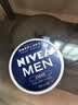 妮维雅（NIVEA）男士润肤霜150ml*2 补水保湿面霜护肤品清爽不油腻生日礼物送男友 实拍图